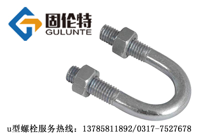 u型螺栓規(guī)格尺寸