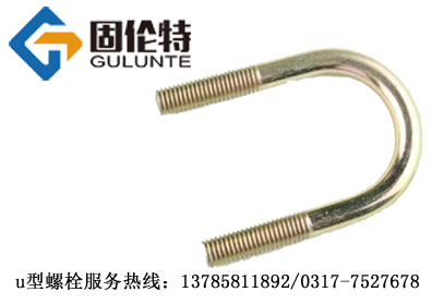 u型螺栓規格 u型螺栓規格