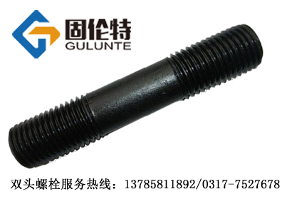 雙頭螺栓國標