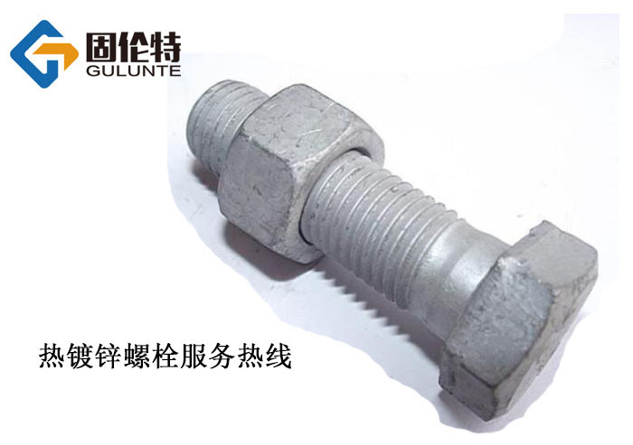 風電六角螺栓規格