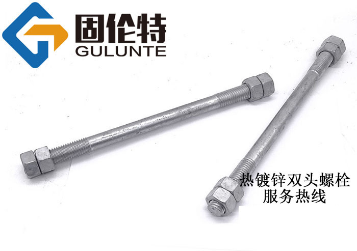 美標雙頭螺栓標準型號規格尺寸表大全