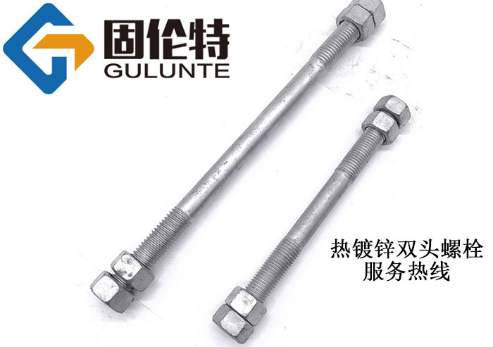 雙頭異徑螺栓廠家直銷批發價格