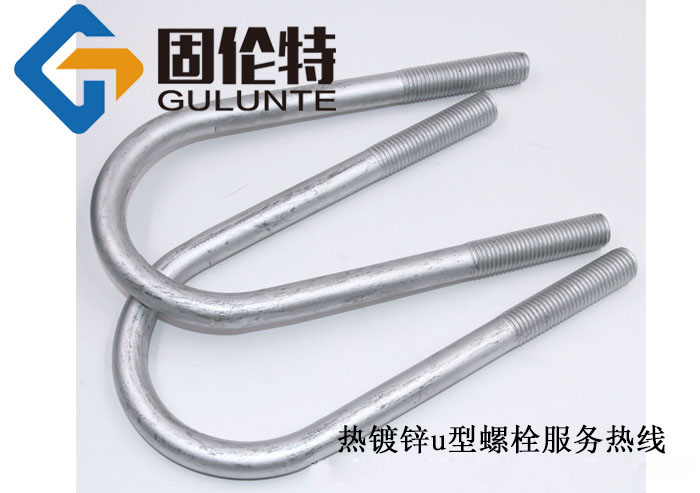 u型螺栓廠家直銷批發價格