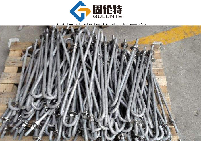 國標(biāo)m42地腳螺栓哪家好 國標(biāo)m42地腳螺栓哪家好