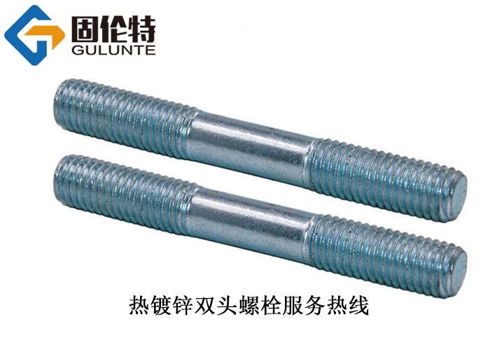 陜西雙頭螺栓規格參數表