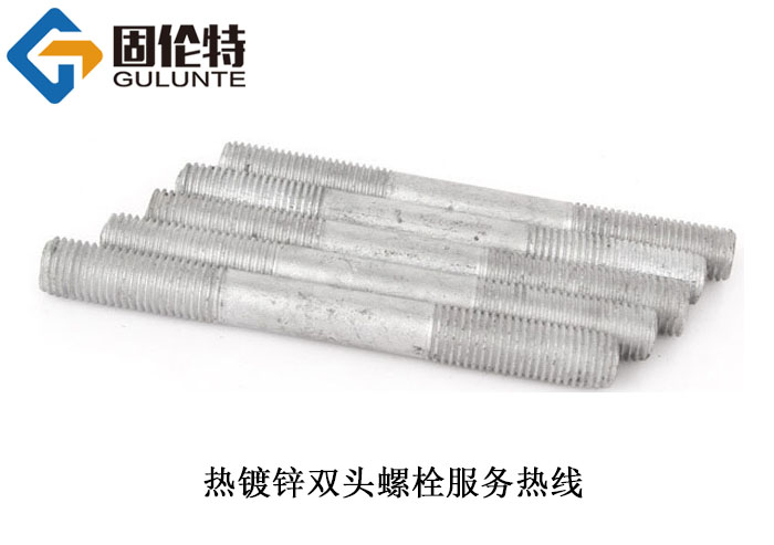 陜西雙頭螺栓規格參數表