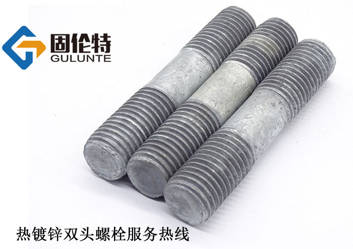 貴州12.9級雙頭螺栓