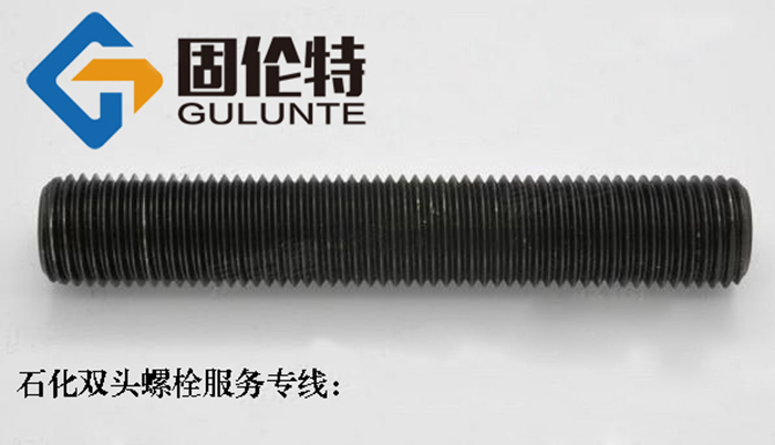 雙頭螺栓型號規格尺寸表大全