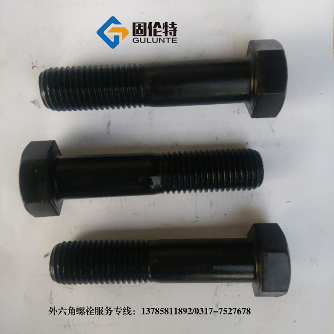國標高強度六角螺栓