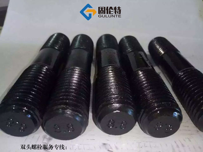 雙頭螺栓標準