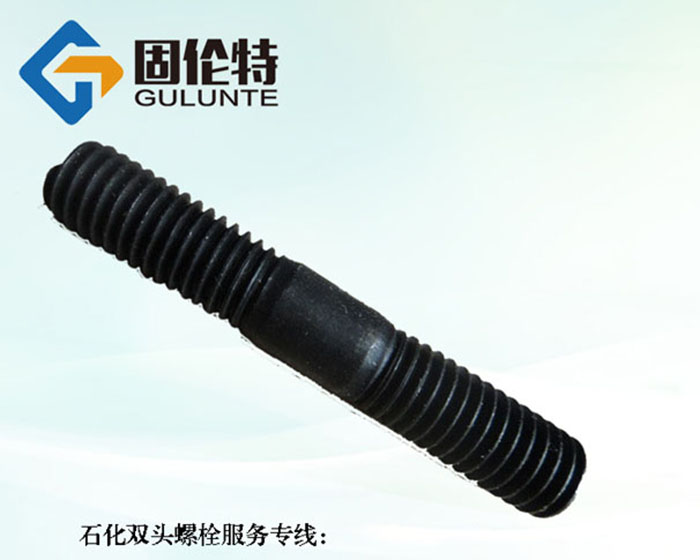 8.8級雙頭螺栓型號規格尺寸表大全