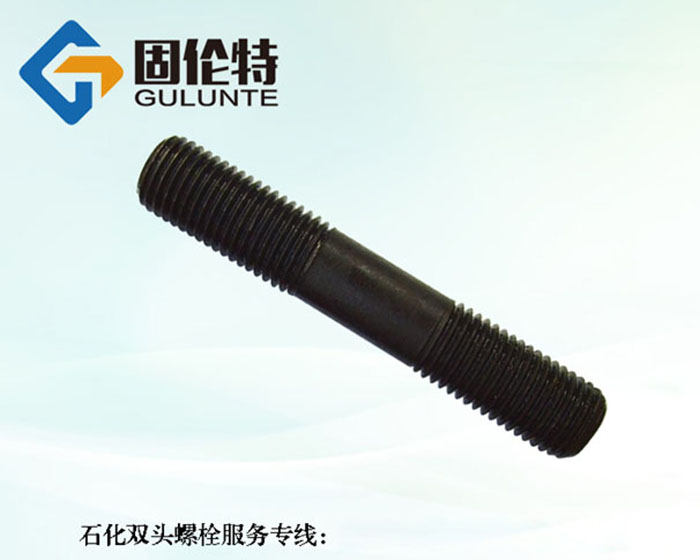雙頭螺栓生產廠家