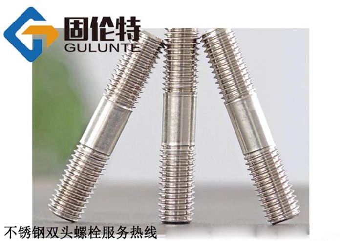 雙頭螺栓型號規(guī)格尺寸表大全