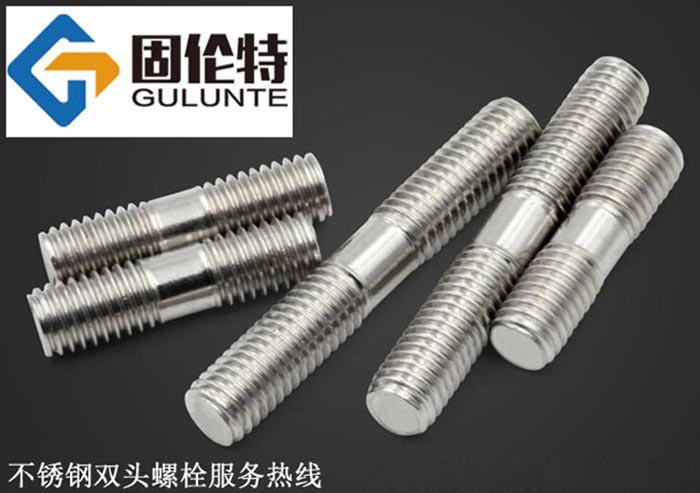 不銹鋼雙頭螺柱廠家