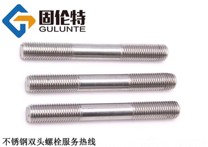 雙頭螺柱M24*260今日廠家參考報價5.66元