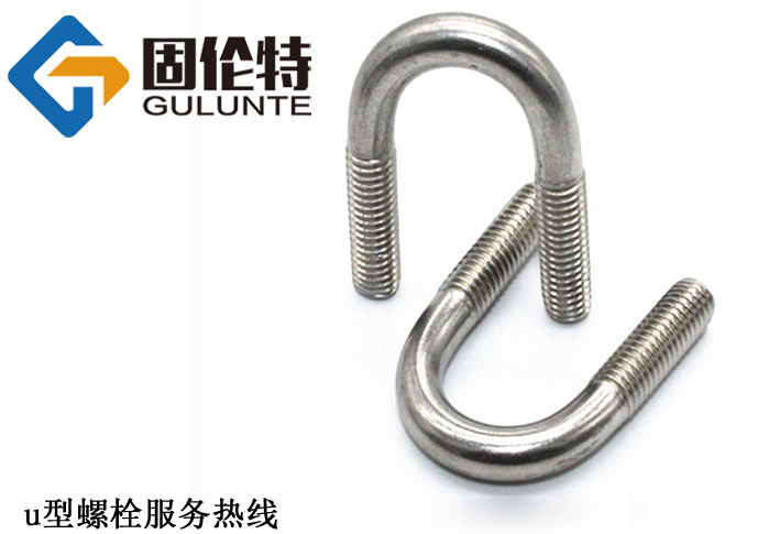 u型螺栓12*240今日最新價格10.99元