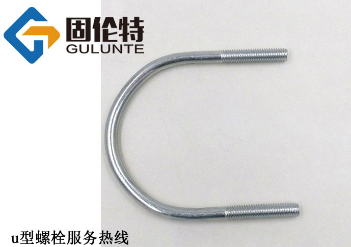 u型螺栓規格表