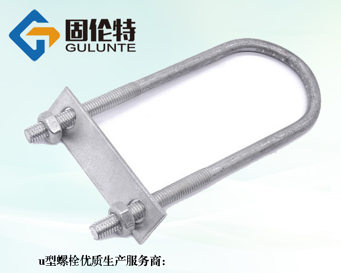 預埋件u型螺栓型號及規格尺寸表大全