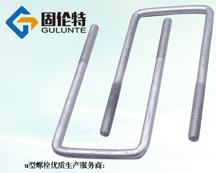 鋼板u型螺栓標準型號規(guī)格尺寸表大全