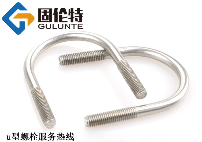 u型螺栓10*300今日廠家最新價格8.03元