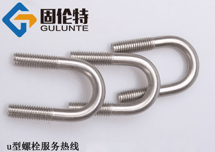 u型卡國標(biāo)規(guī)格