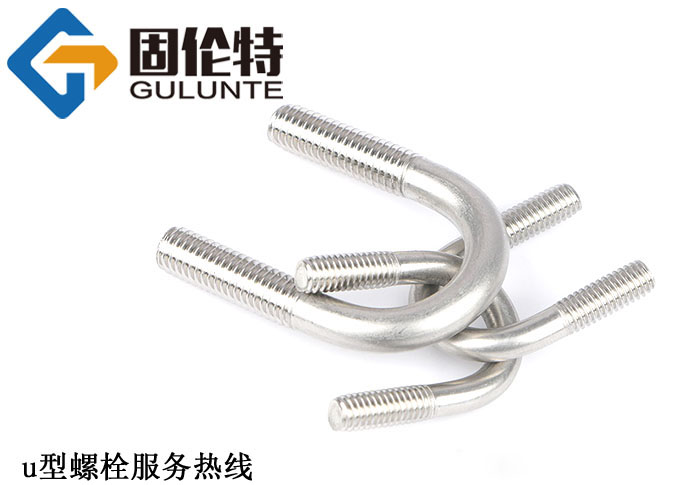 u型螺栓10*240今日廠家最新價格8.35元