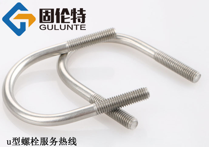 u型螺栓廠家直銷批發價格