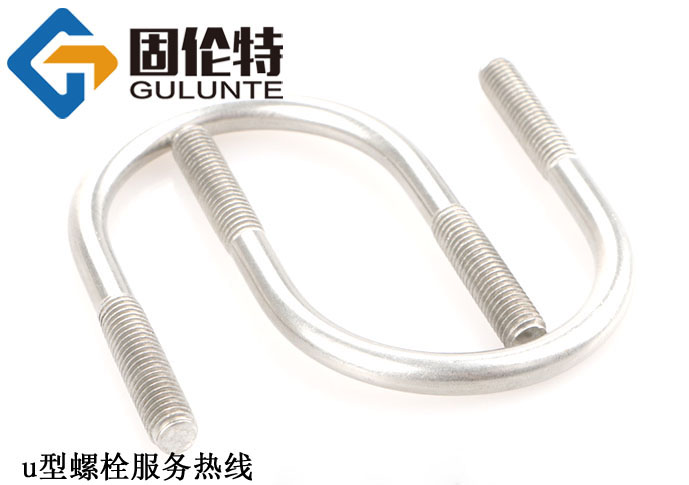 不銹鋼u型螺栓生產廠家